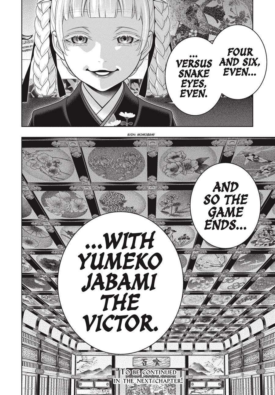 Kakegurui chapter 104.5 page 14