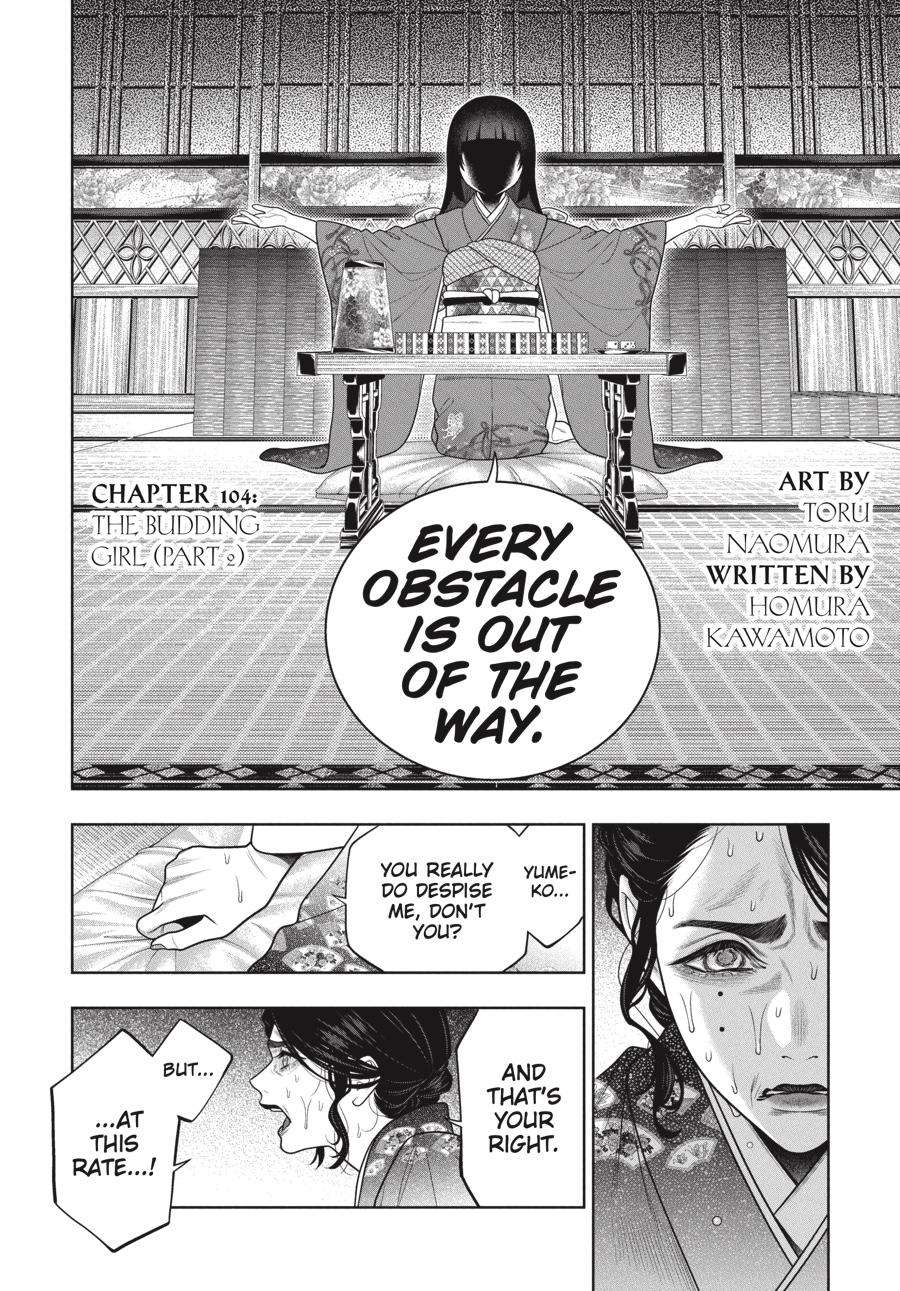 Kakegurui chapter 104.5 page 2