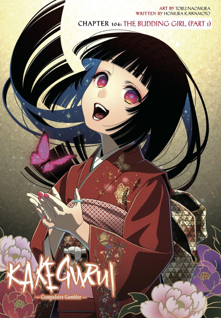 Kakegurui chapter 104 page 2