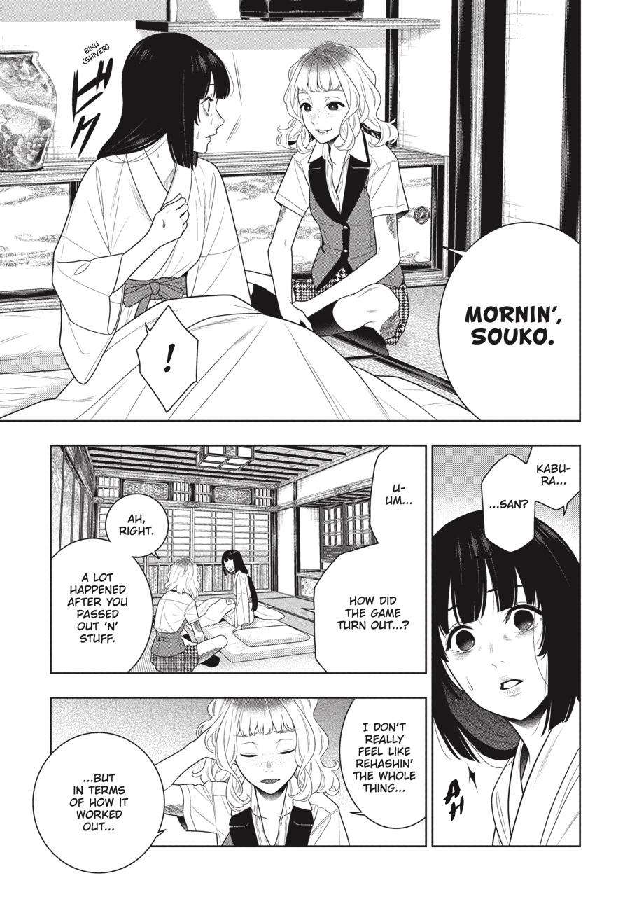 Kakegurui chapter 105.5 page 5
