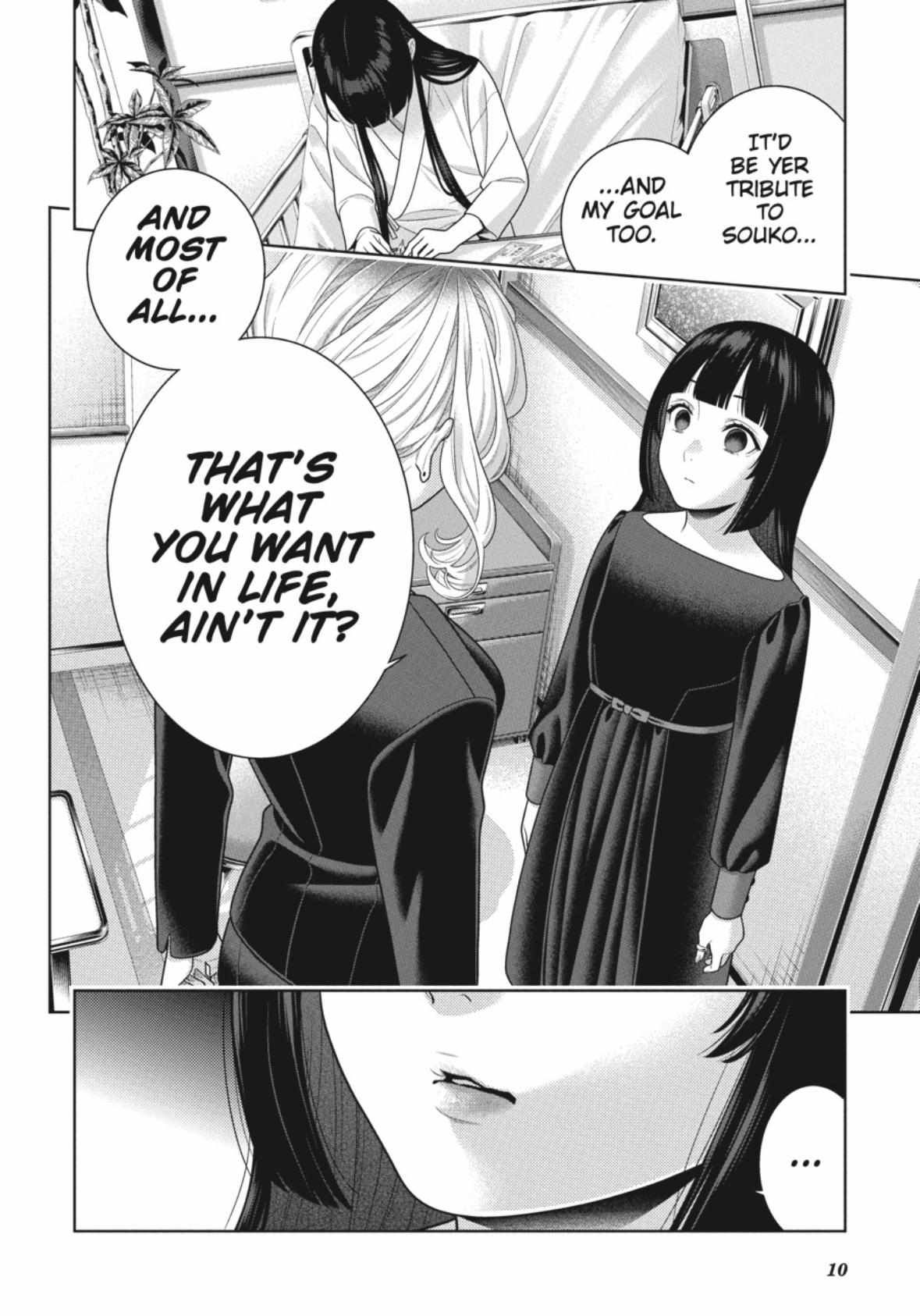 Kakegurui chapter 106.5 page 11