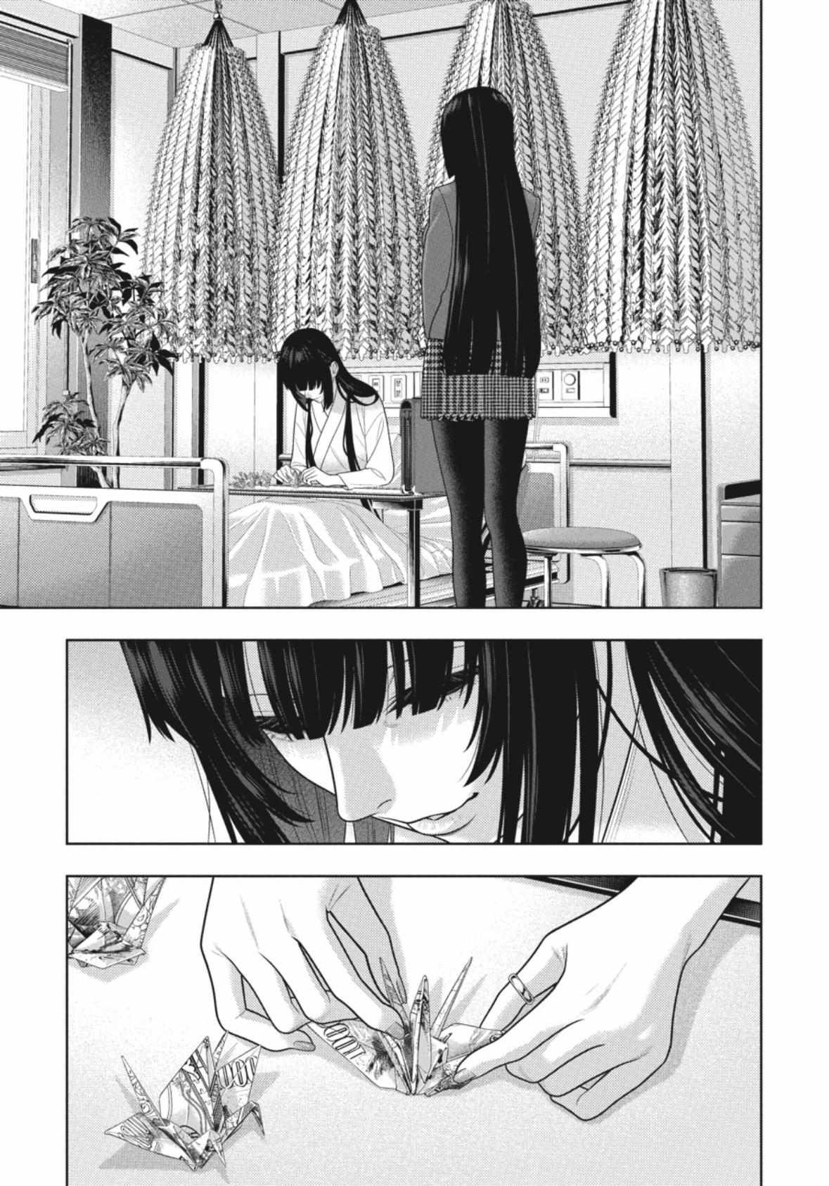 Kakegurui chapter 106.5 page 14