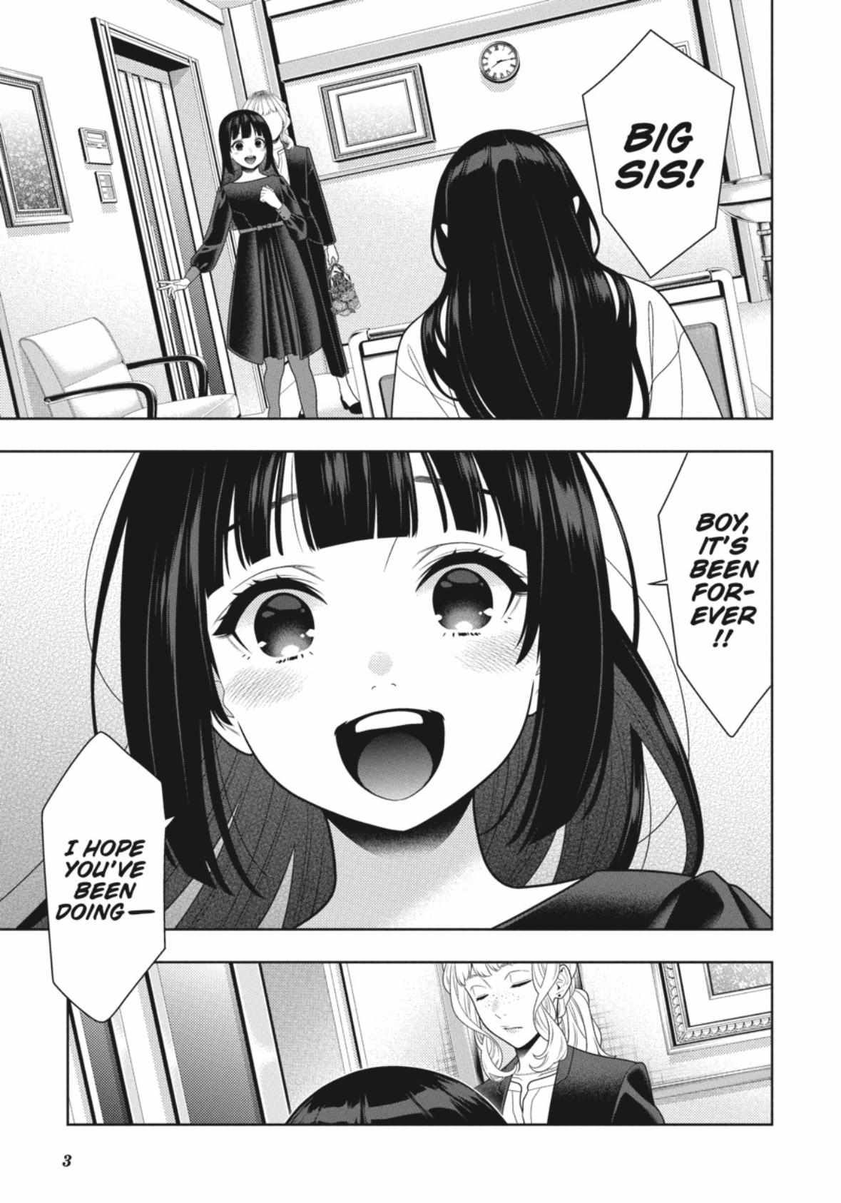 Kakegurui chapter 106.5 page 4