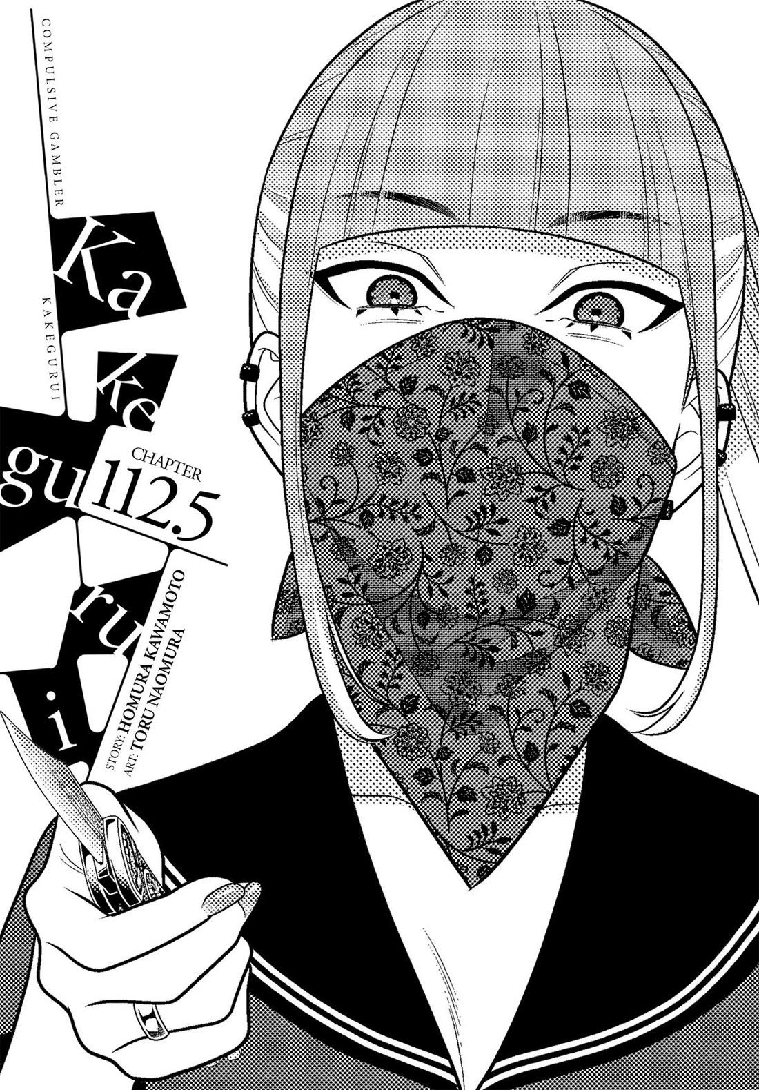 Kakegurui chapter 112.5 page 1