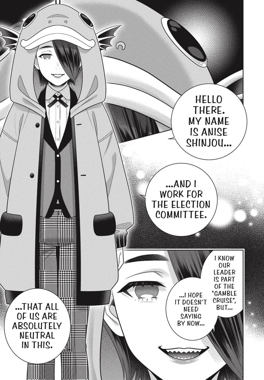 Kakegurui chapter 112.5 page 12