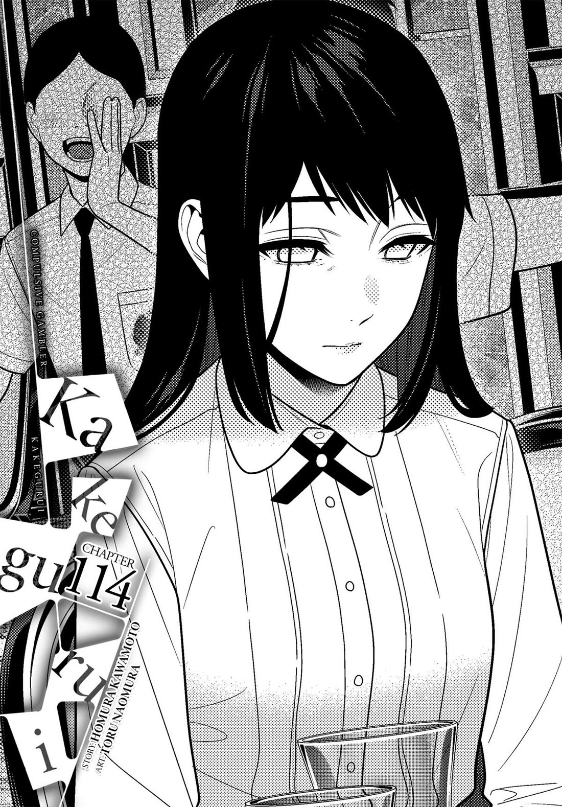 Kakegurui chapter 114 page 1