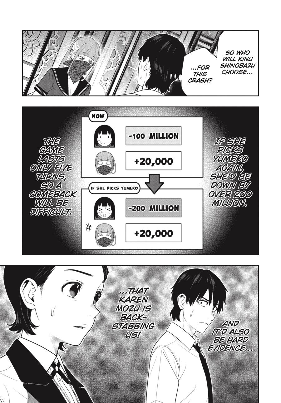 Kakegurui chapter 116 page 4