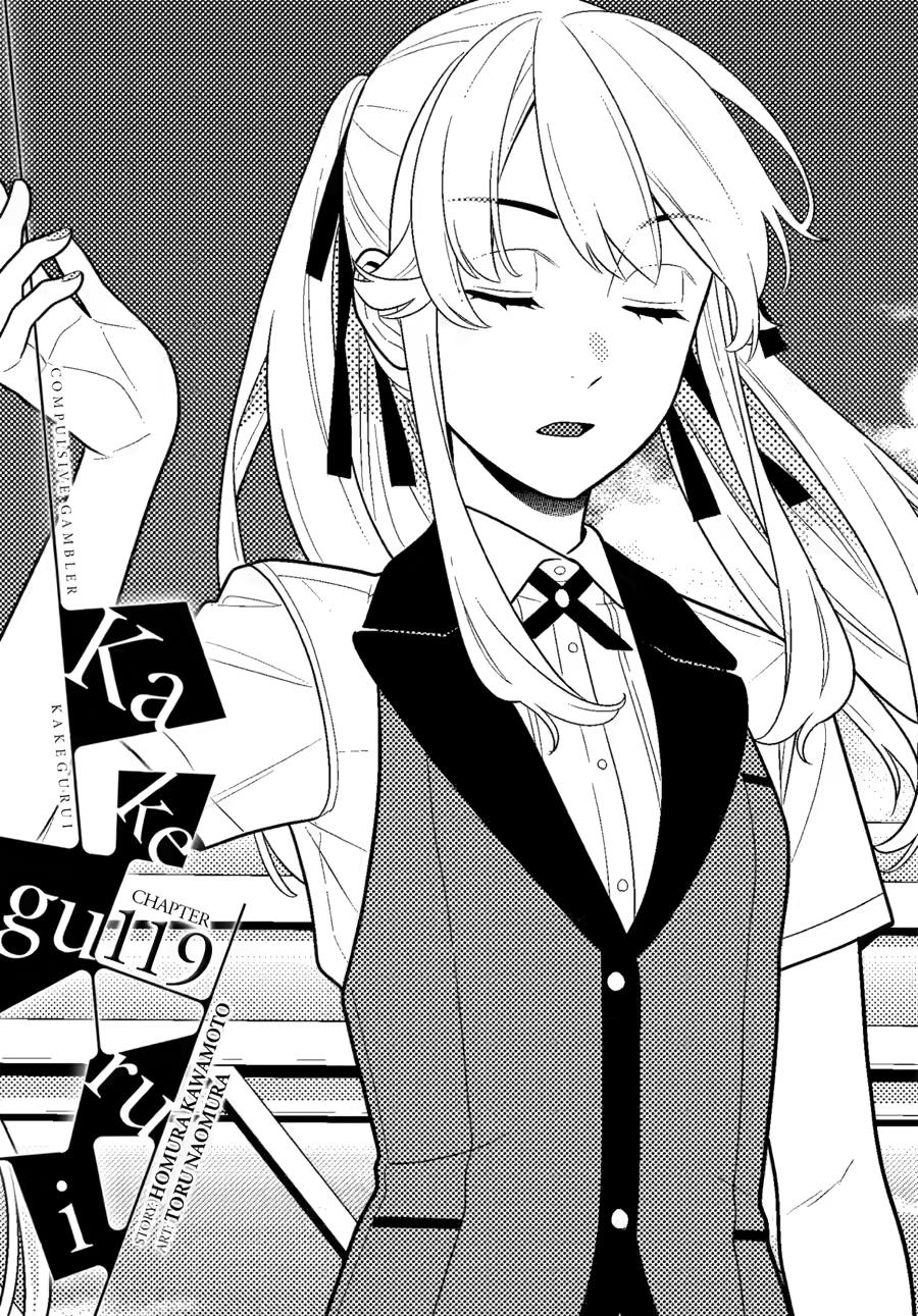 Kakegurui chapter 119 page 1