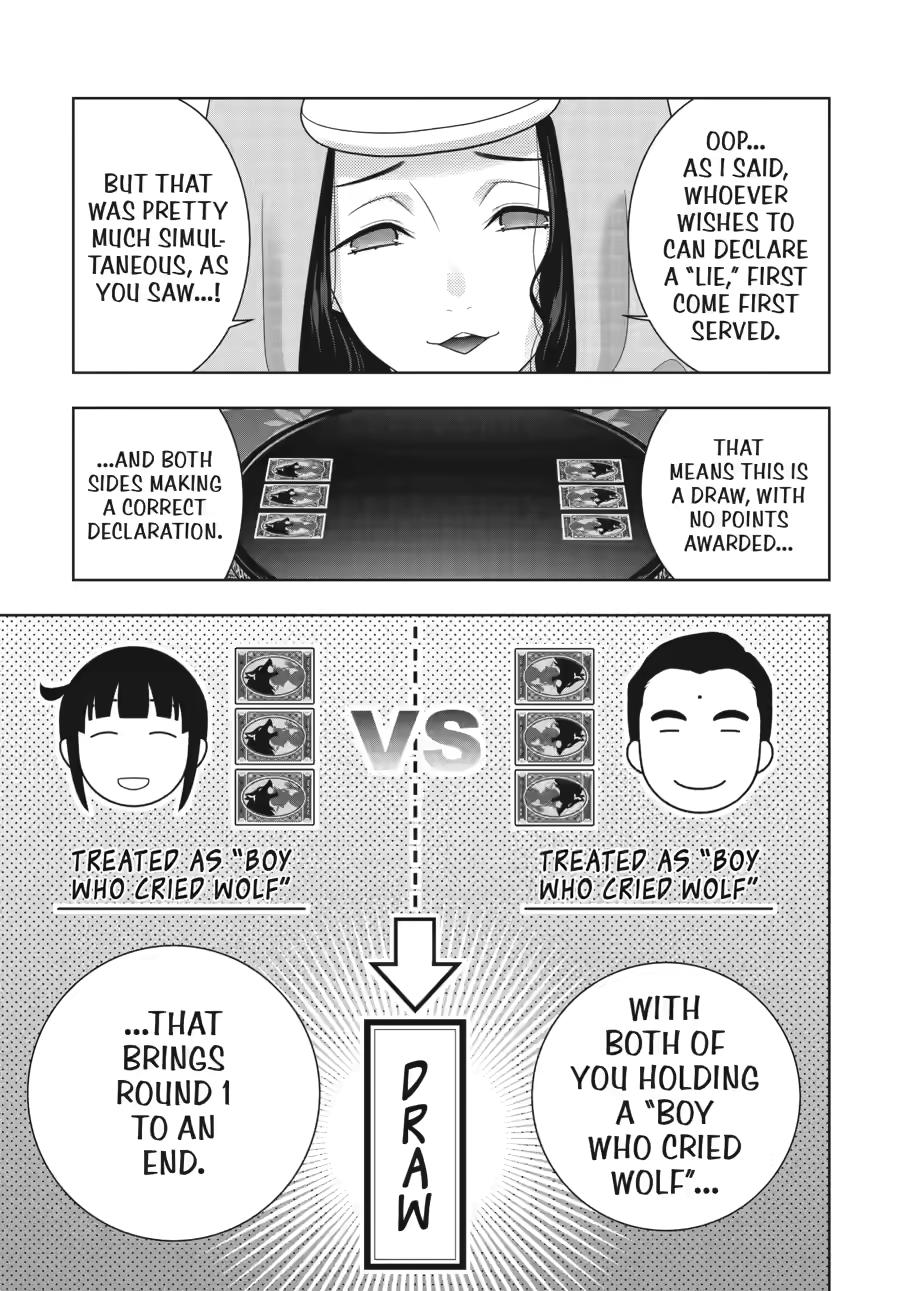 Kakegurui chapter 122 page 15