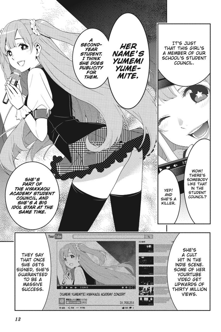 Kakegurui chapter 17 page 12