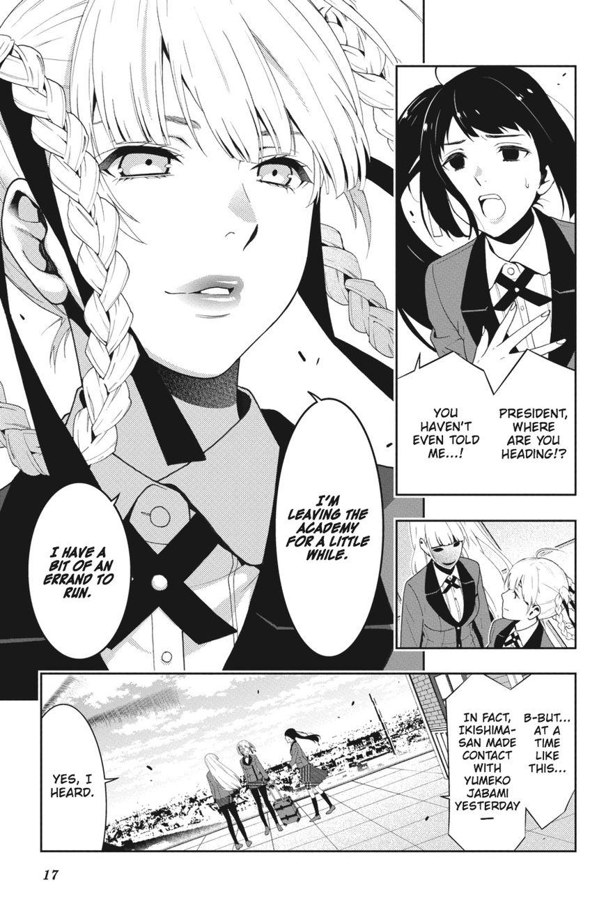 Kakegurui chapter 17 page 16