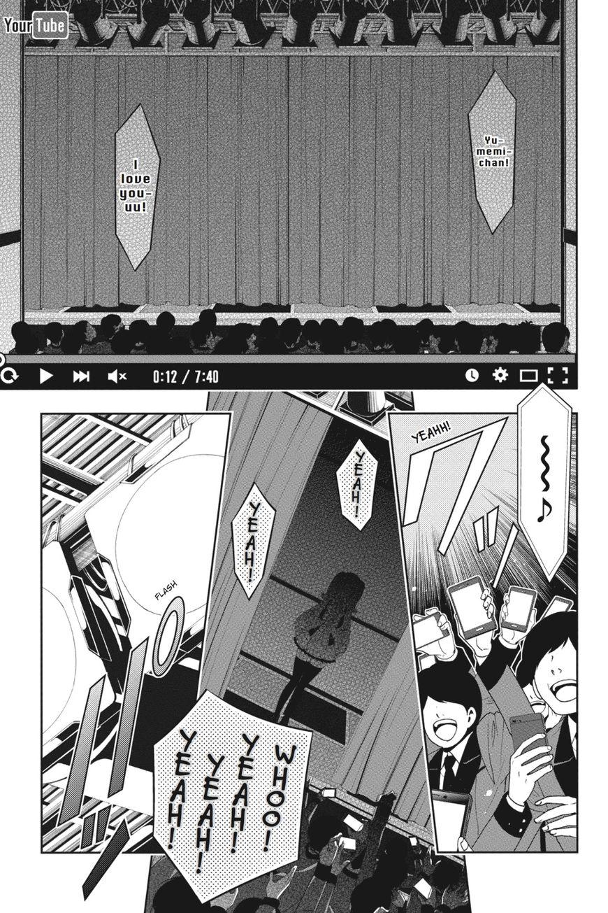 Kakegurui chapter 17 page 4