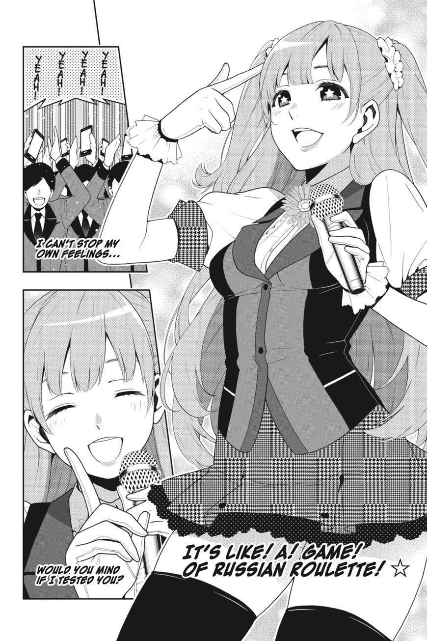 Kakegurui chapter 17 page 7
