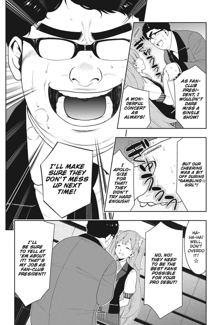 Kakegurui chapter 18 page 30