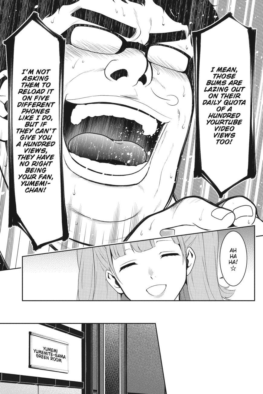 Kakegurui chapter 18 page 31