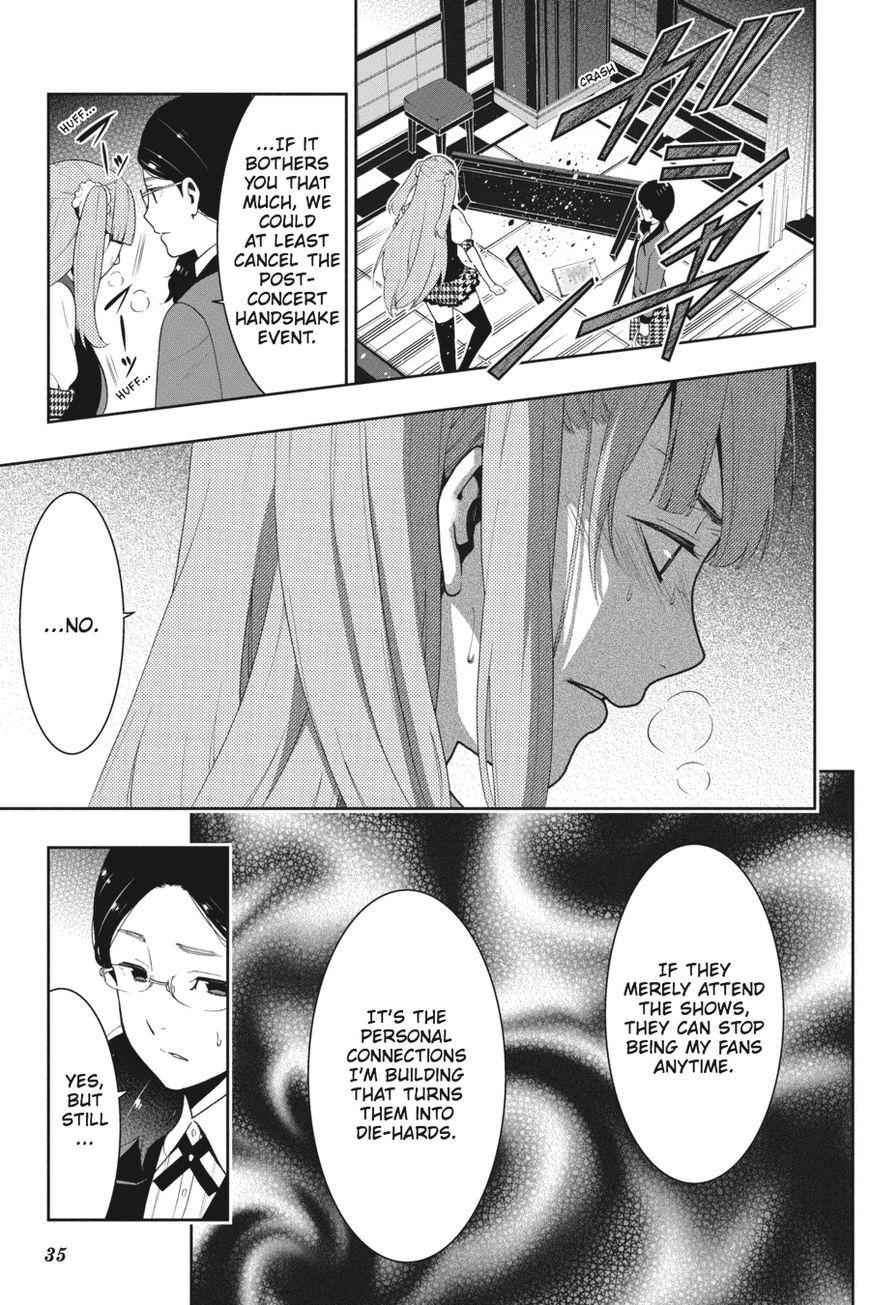 Kakegurui chapter 18 page 35