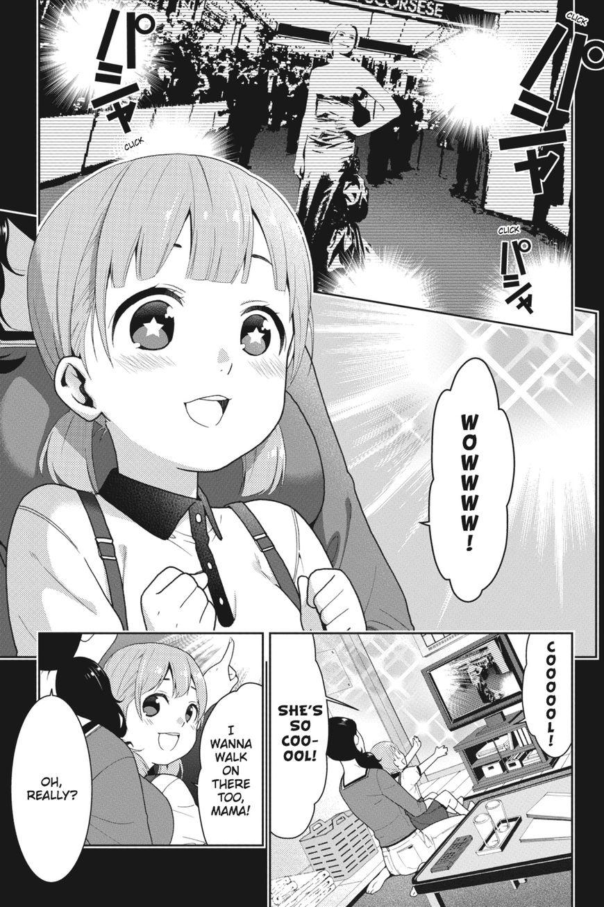 Kakegurui chapter 19 page 1