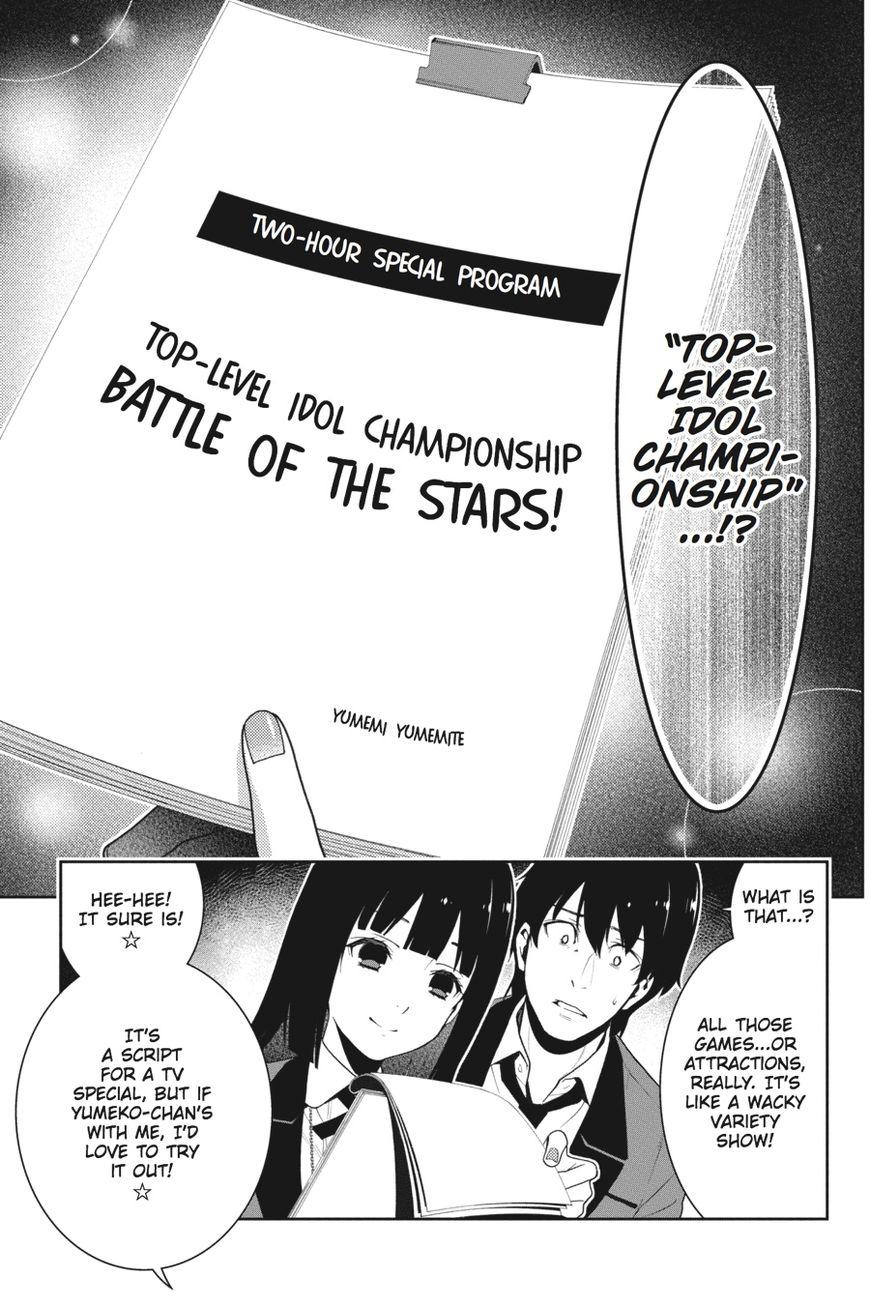 Kakegurui chapter 19 page 13