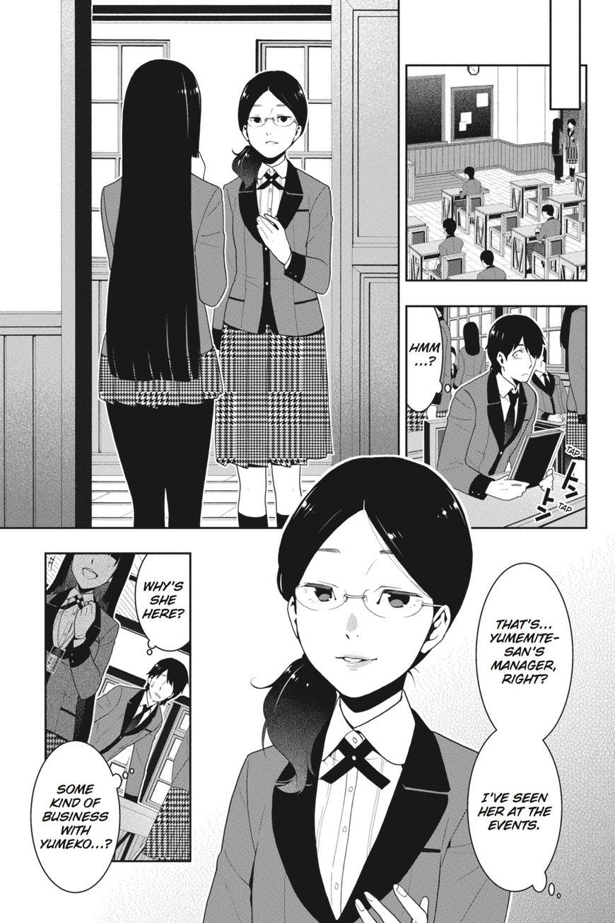 Kakegurui chapter 19 page 5