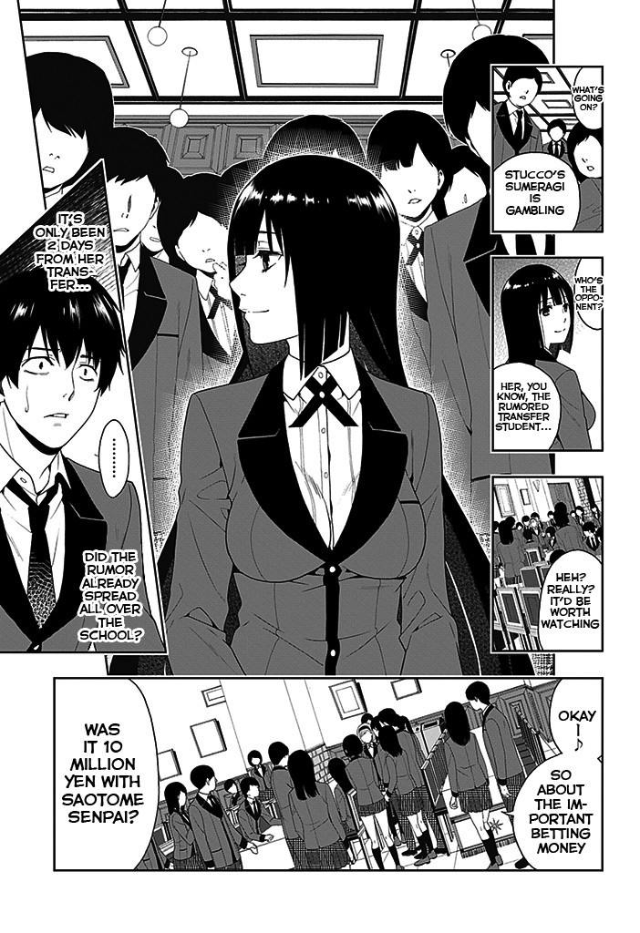 Kakegurui chapter 2 page 18