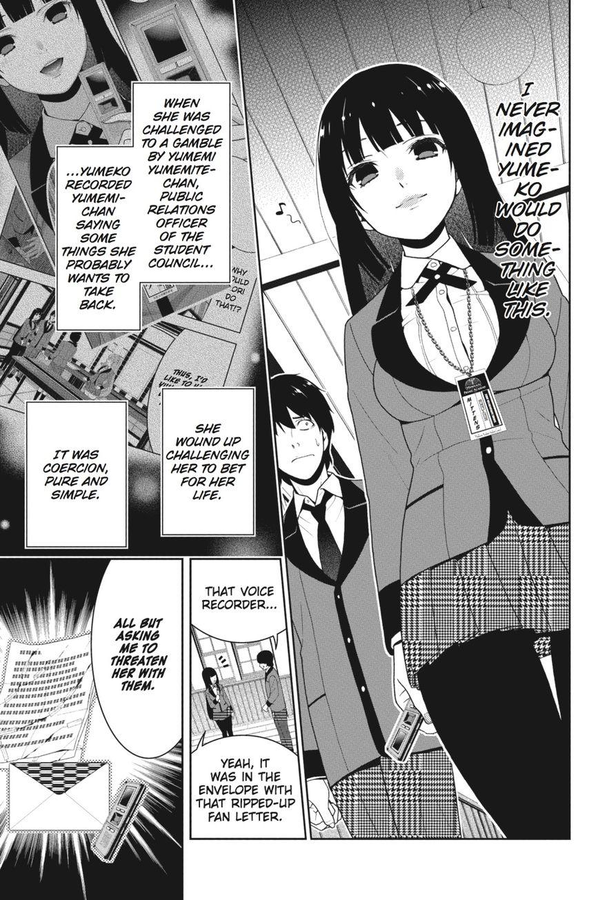 Kakegurui chapter 20 page 1