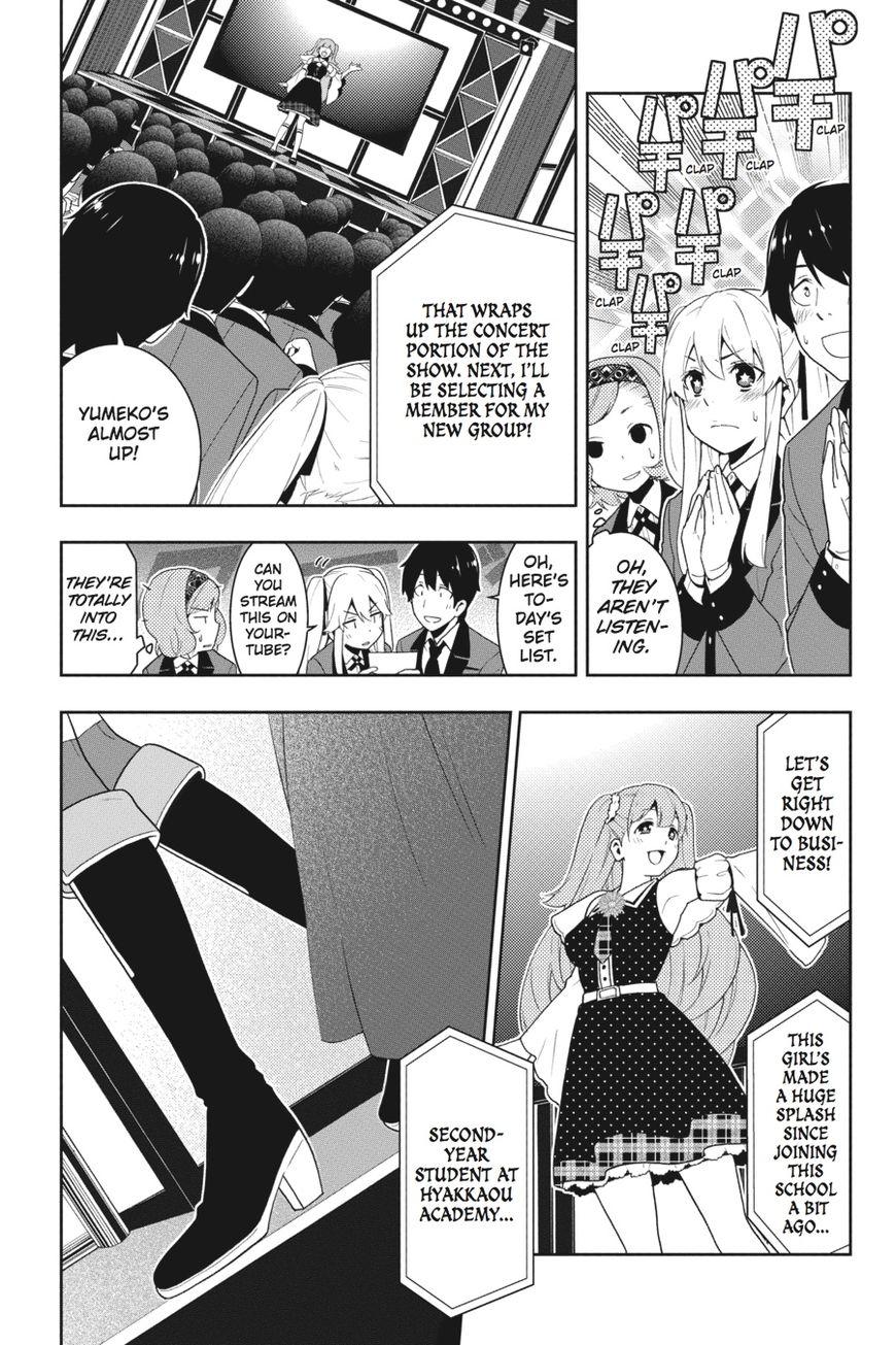 Kakegurui chapter 20 page 11