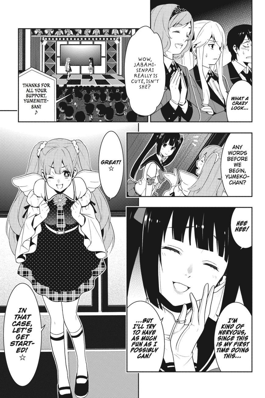 Kakegurui chapter 20 page 13