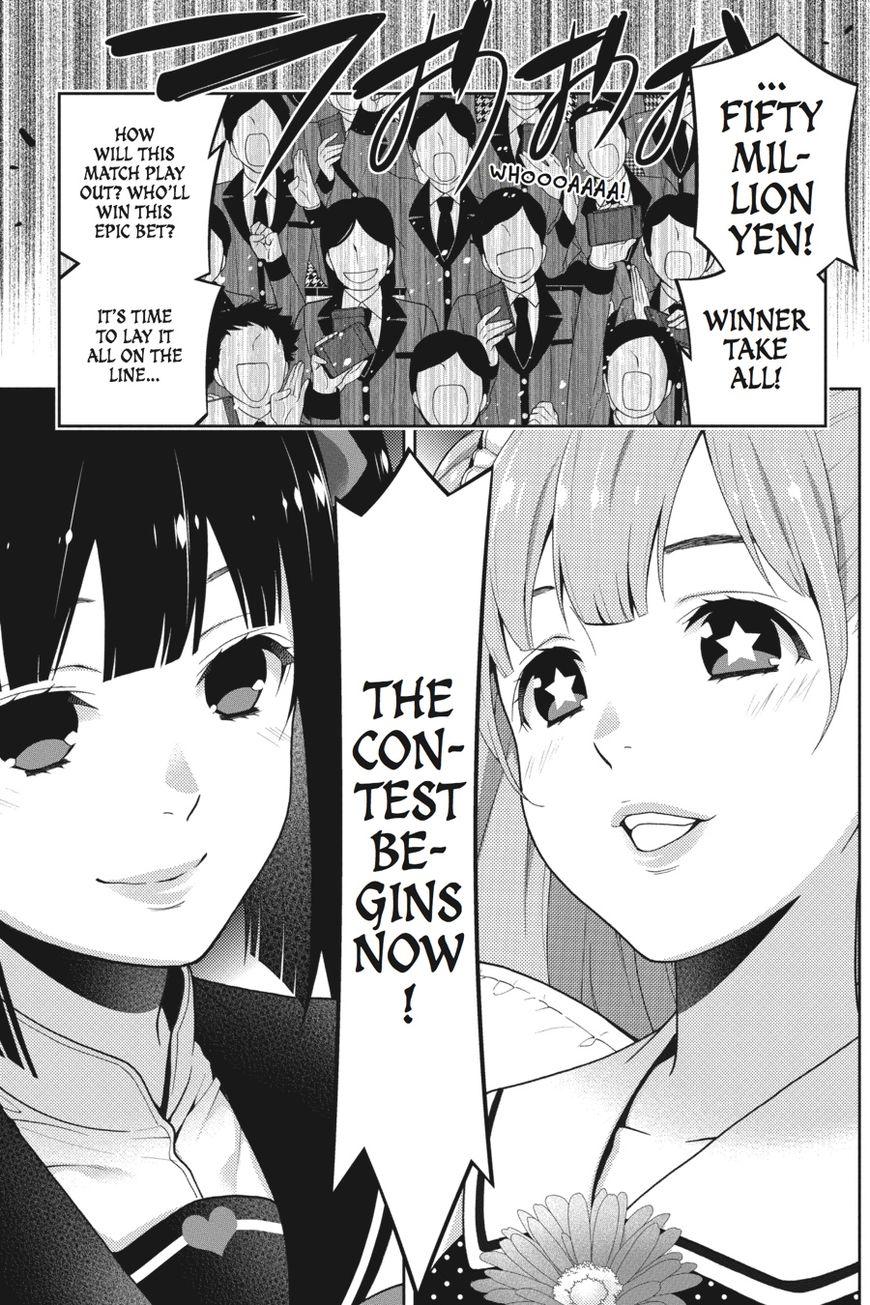 Kakegurui chapter 20 page 17