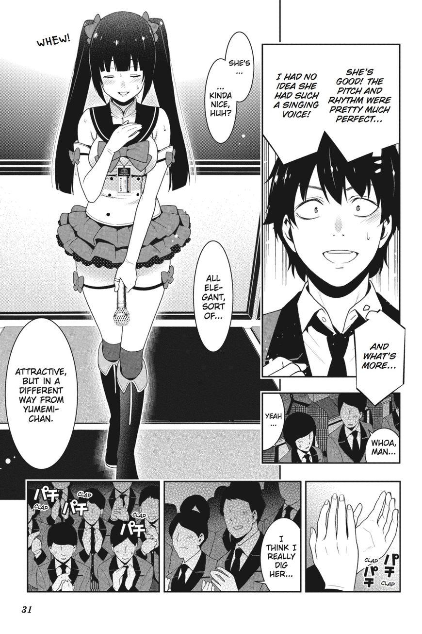 Kakegurui chapter 20 page 31