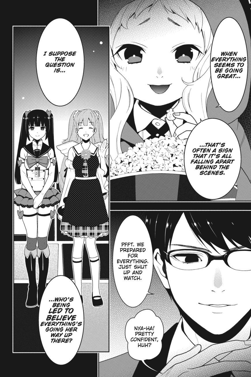 Kakegurui chapter 20 page 42
