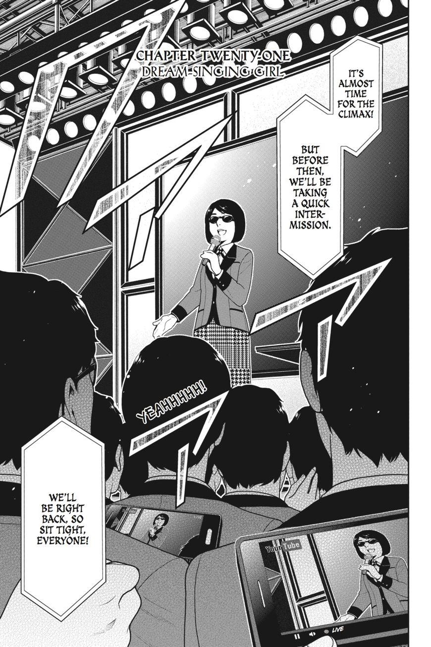 Kakegurui chapter 21 page 1