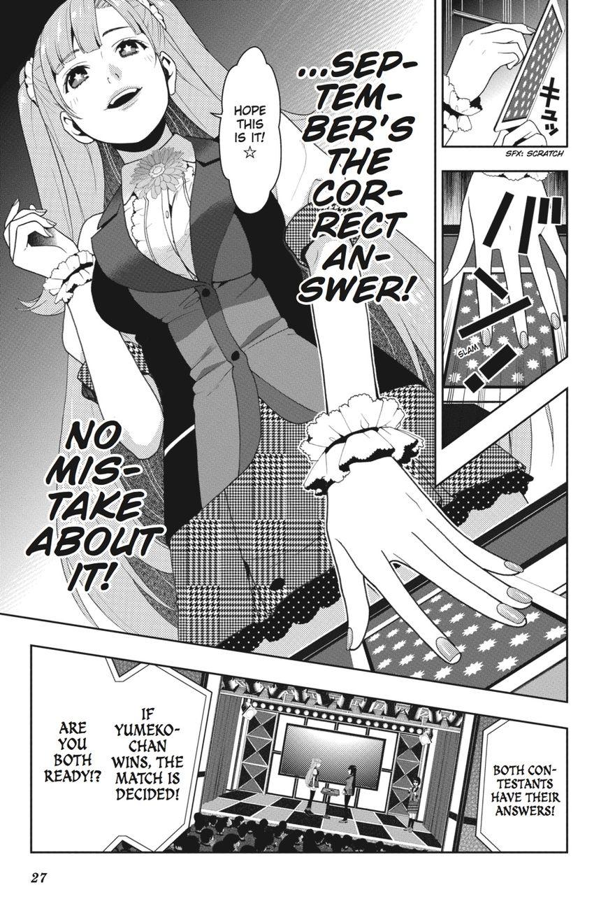 Kakegurui chapter 21 page 27