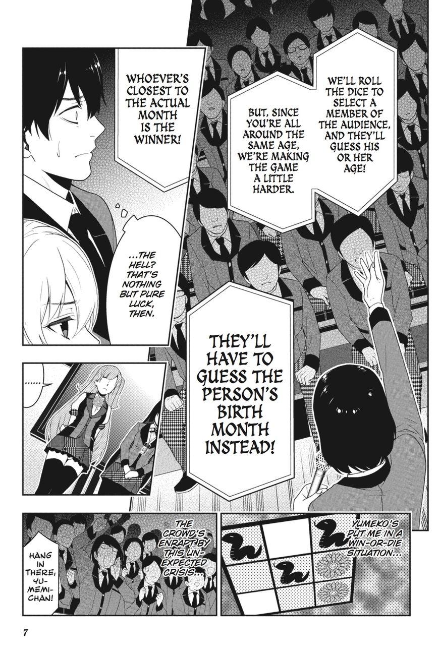 Kakegurui chapter 21 page 7