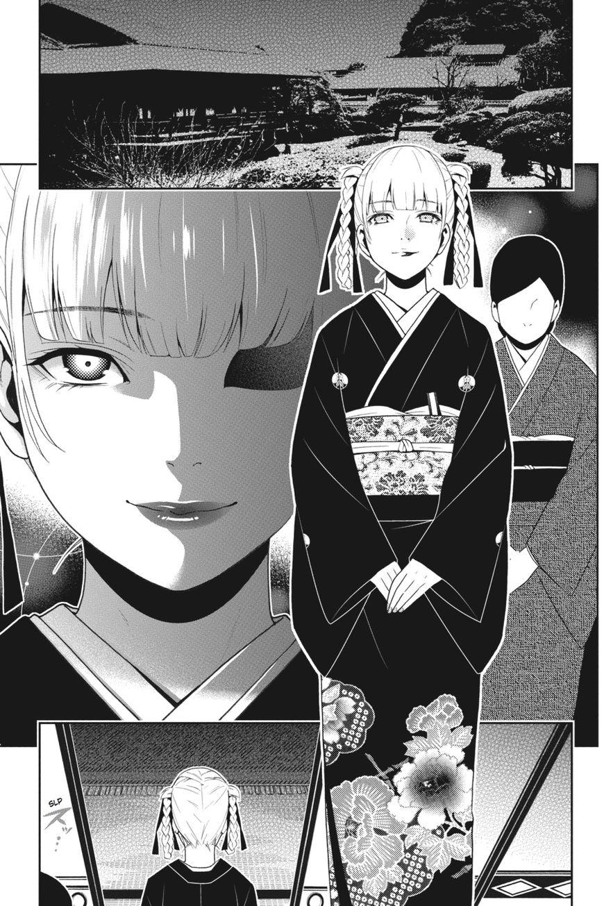 Kakegurui chapter 22 page 1