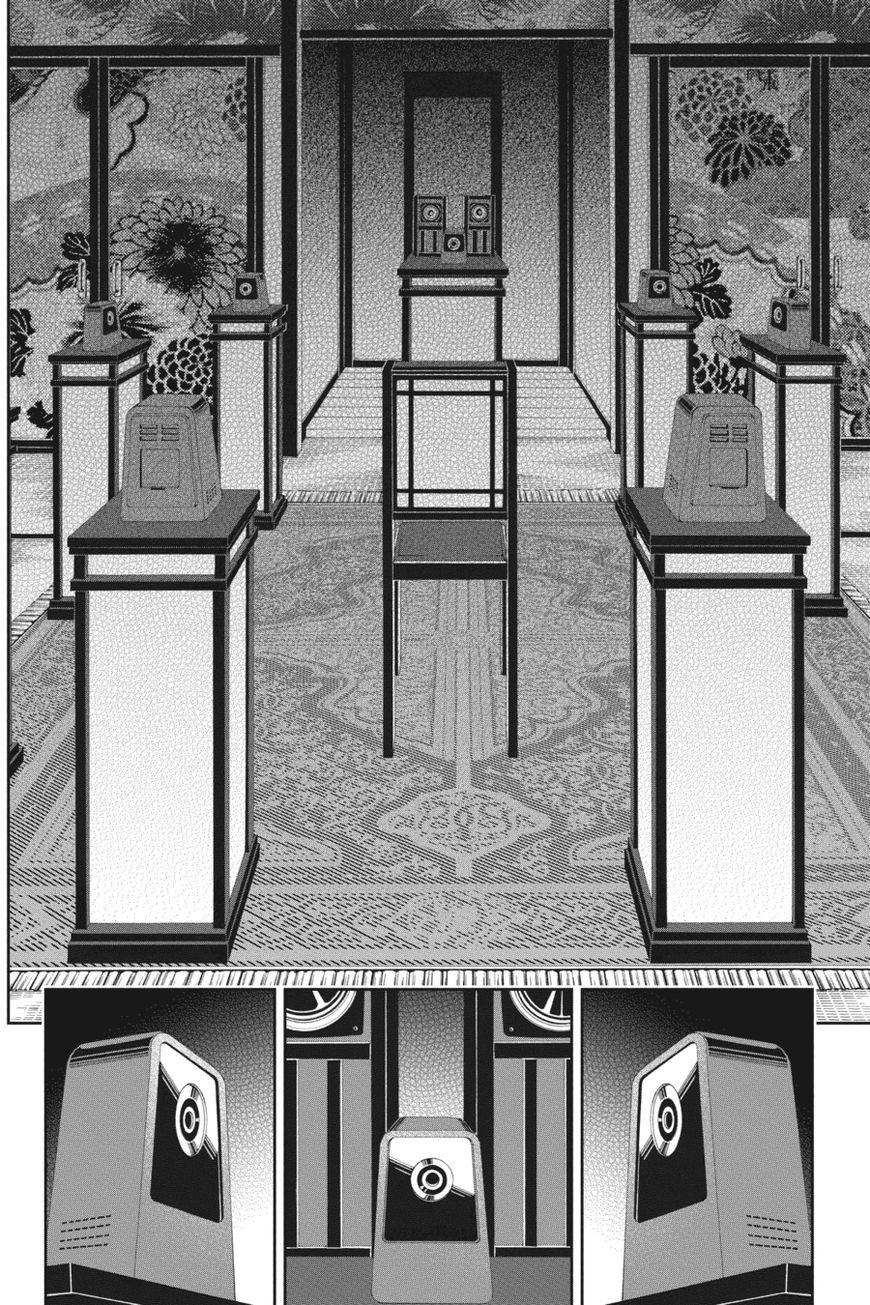 Kakegurui chapter 22 page 2