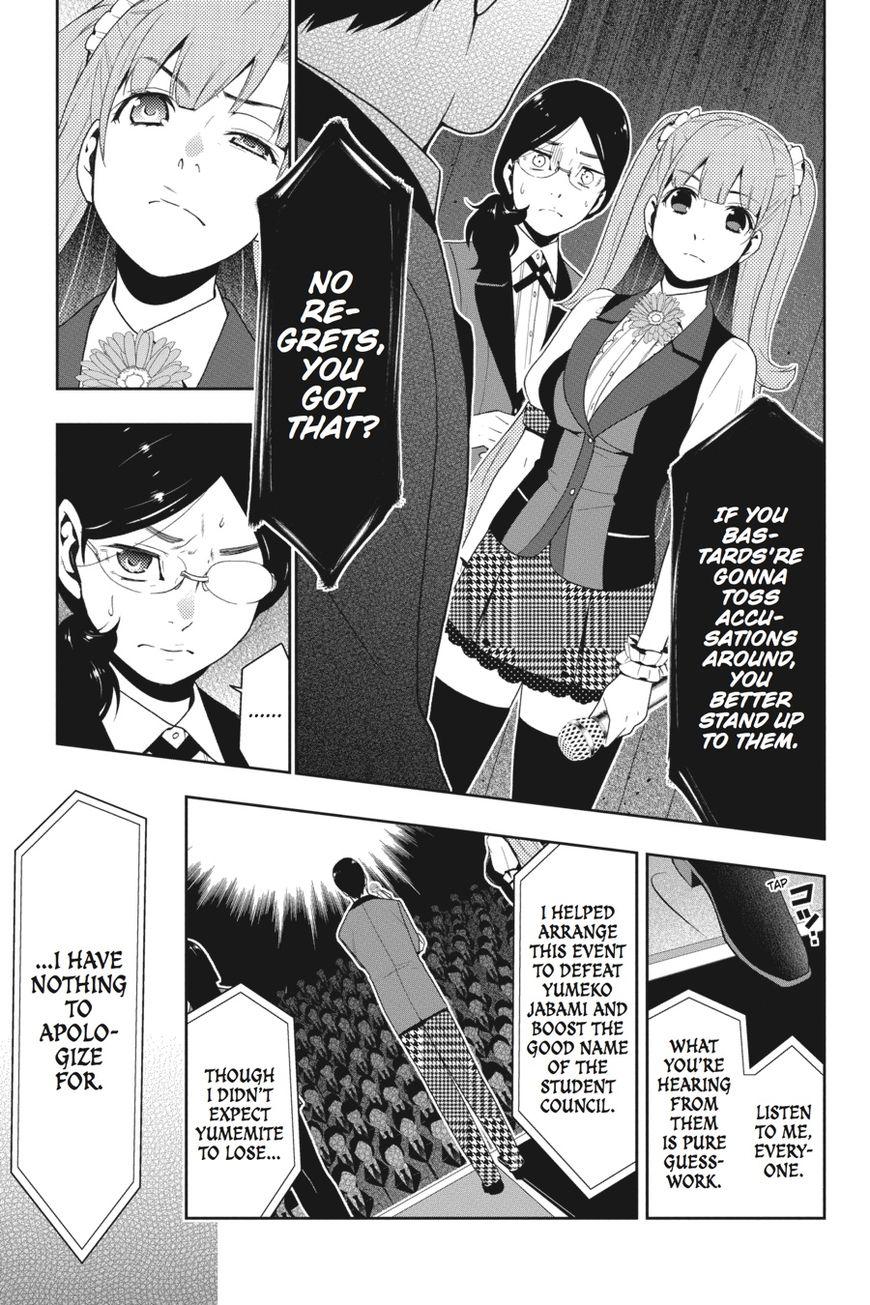Kakegurui chapter 22 page 23