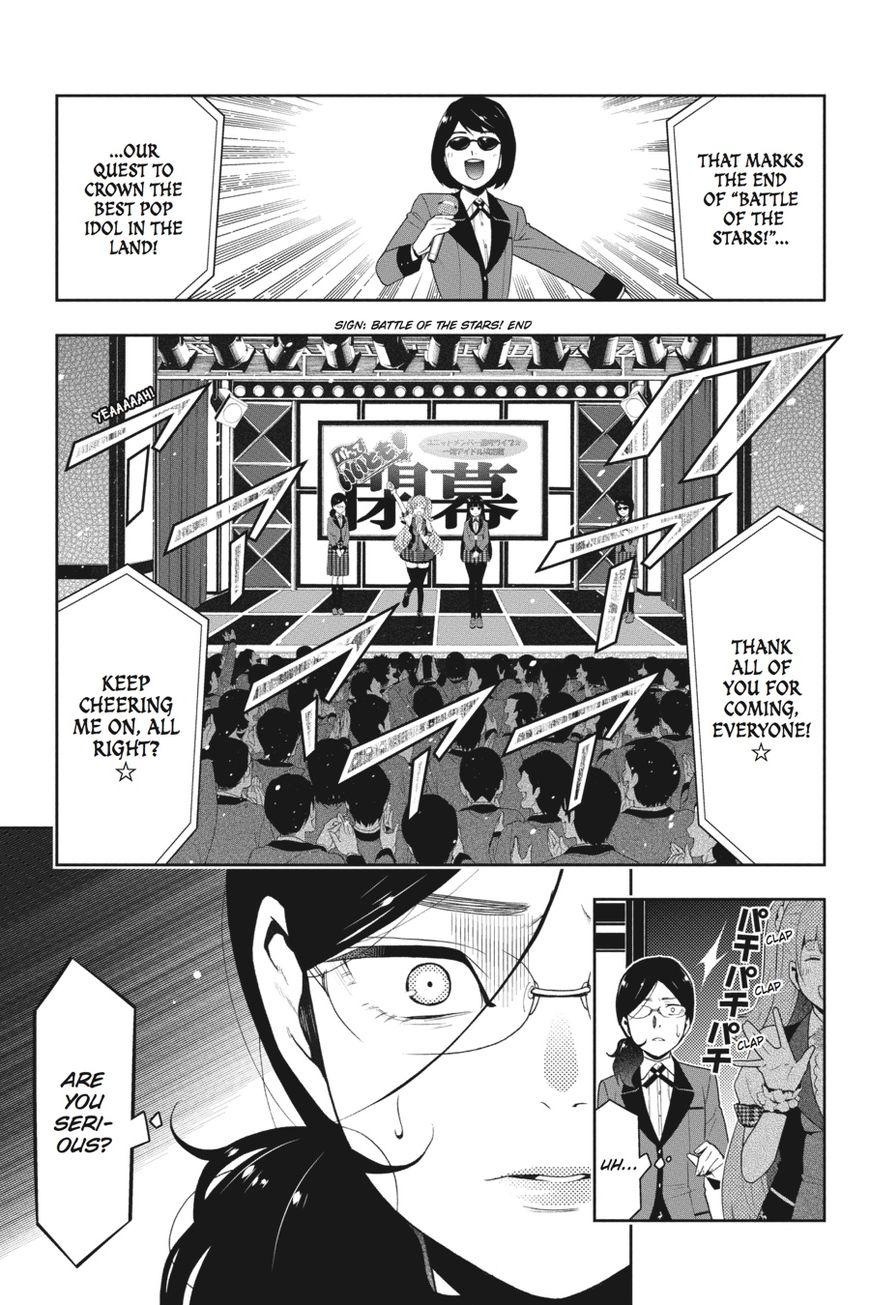 Kakegurui chapter 22 page 7