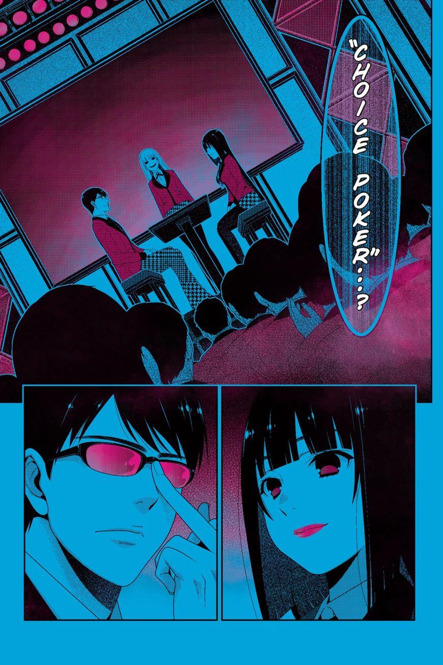 Kakegurui chapter 23 page 1
