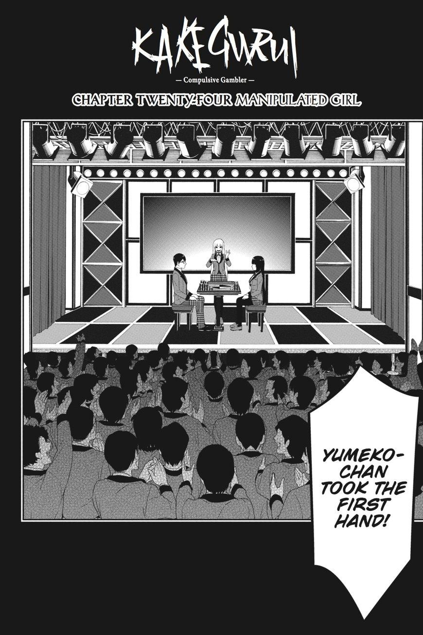 Kakegurui chapter 24 page 2