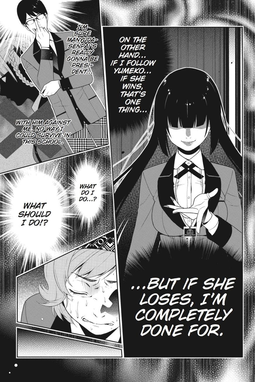 Kakegurui chapter 25 page 17