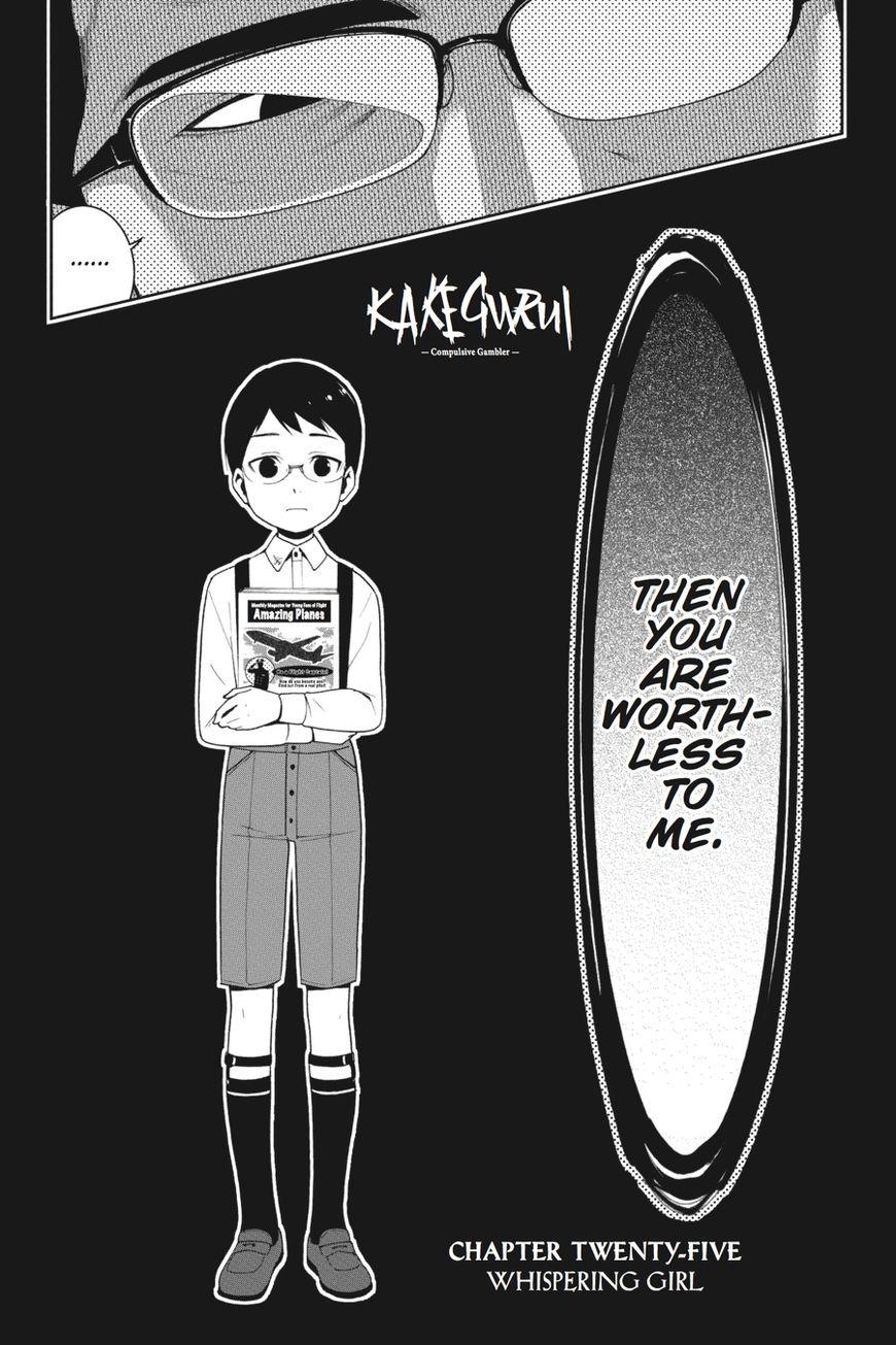 Kakegurui chapter 25 page 2