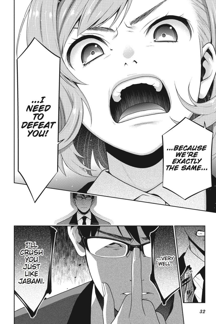 Kakegurui chapter 25 page 32
