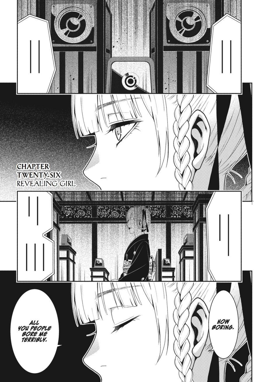 Kakegurui chapter 26 page 1