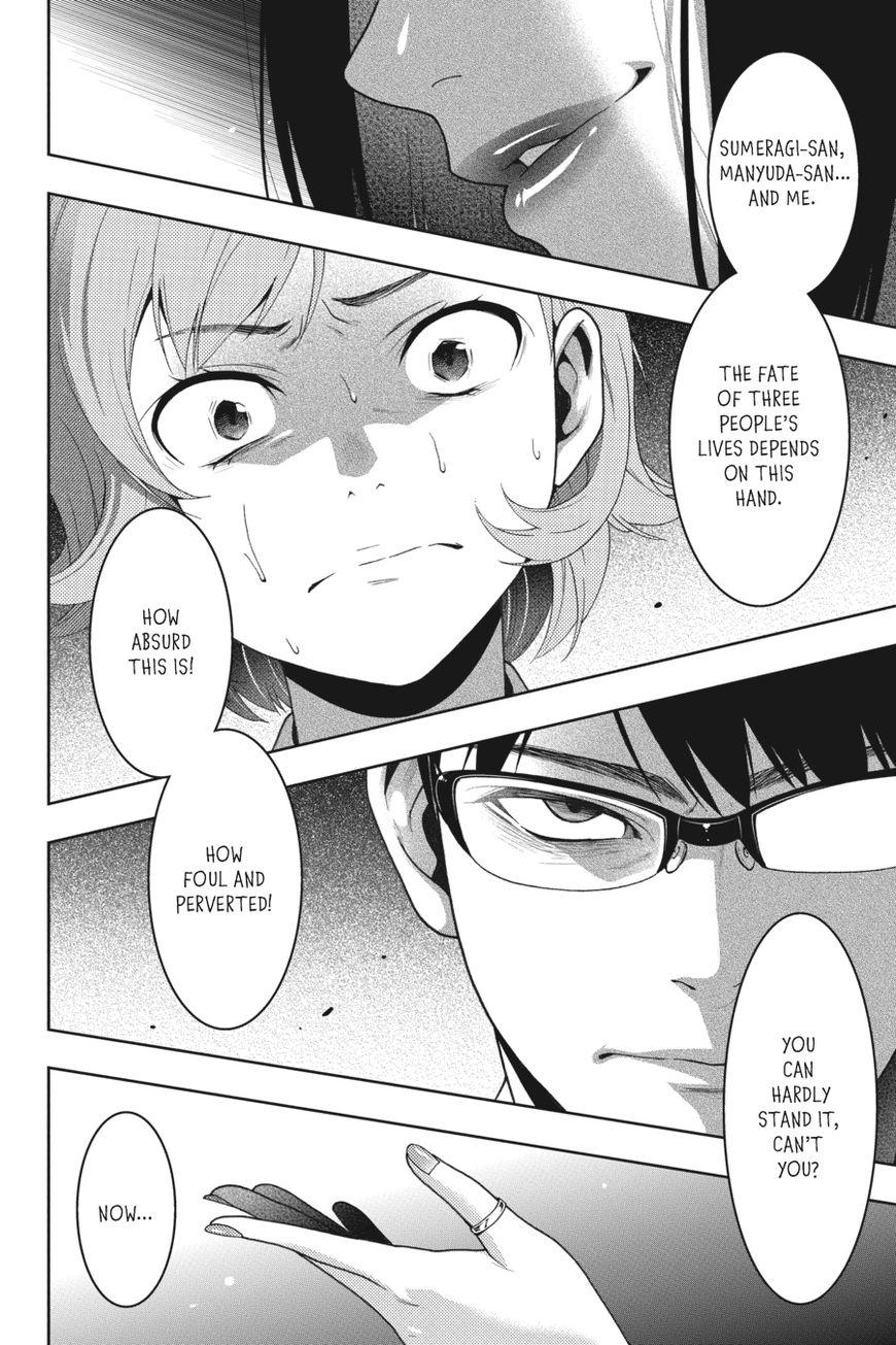 Kakegurui chapter 26 page 39