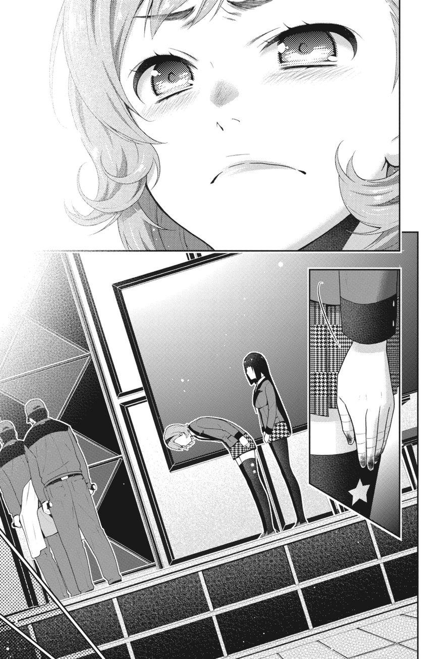 Kakegurui chapter 27 page 29