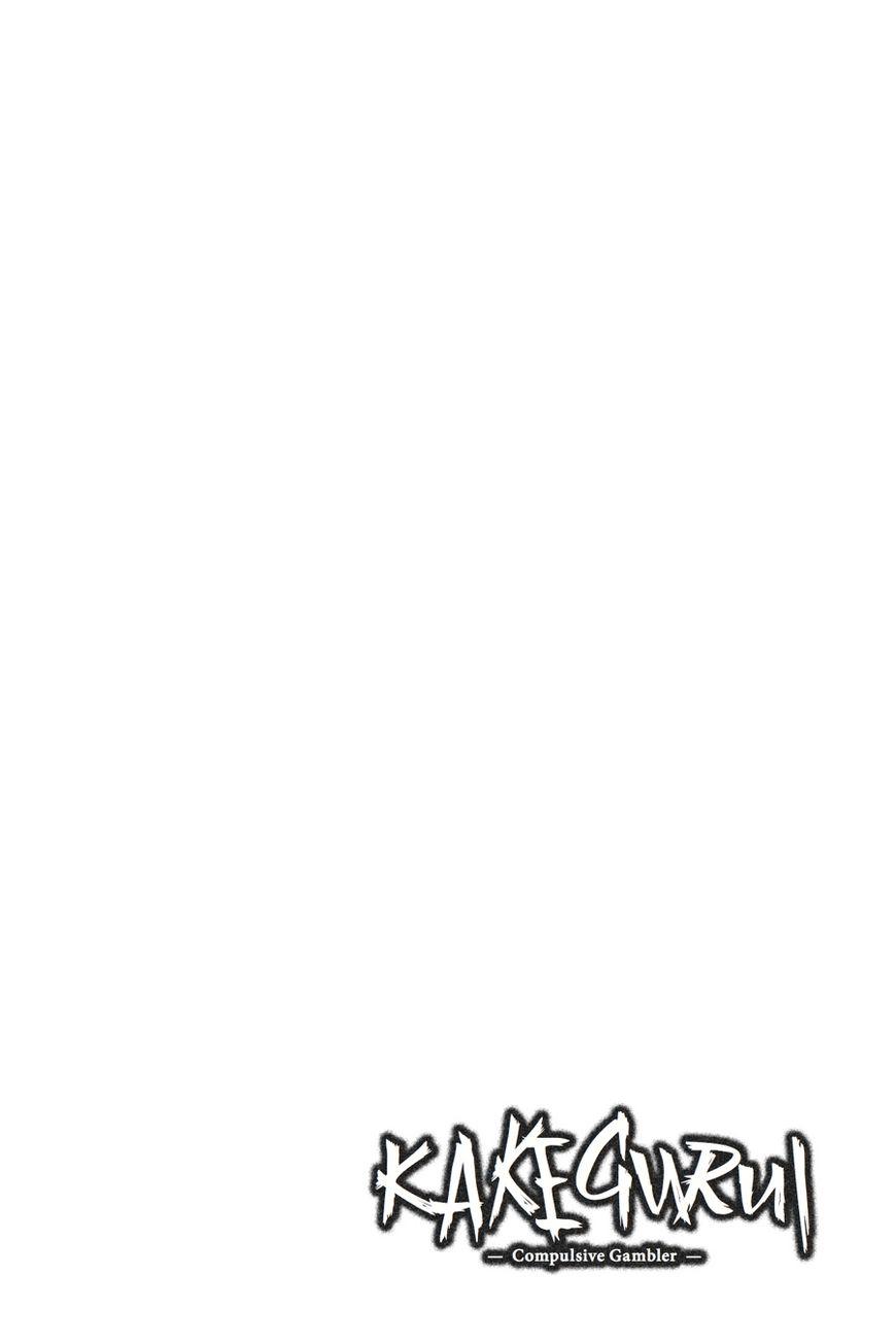 Kakegurui chapter 28 page 3