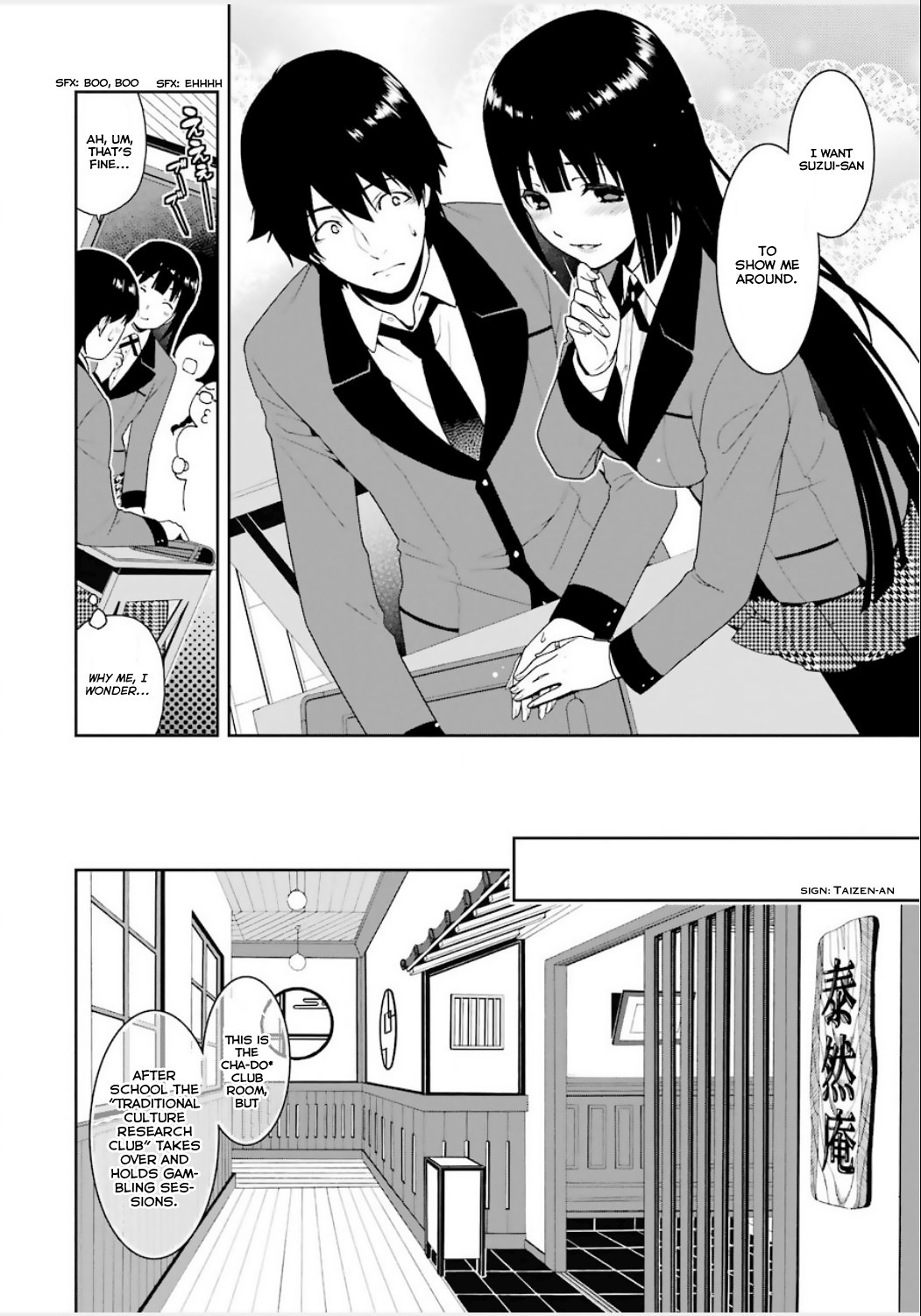 Kakegurui chapter 3 page 4