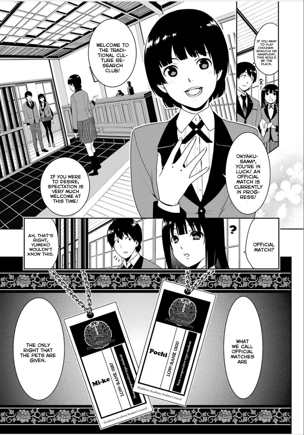 Kakegurui chapter 3 page 5