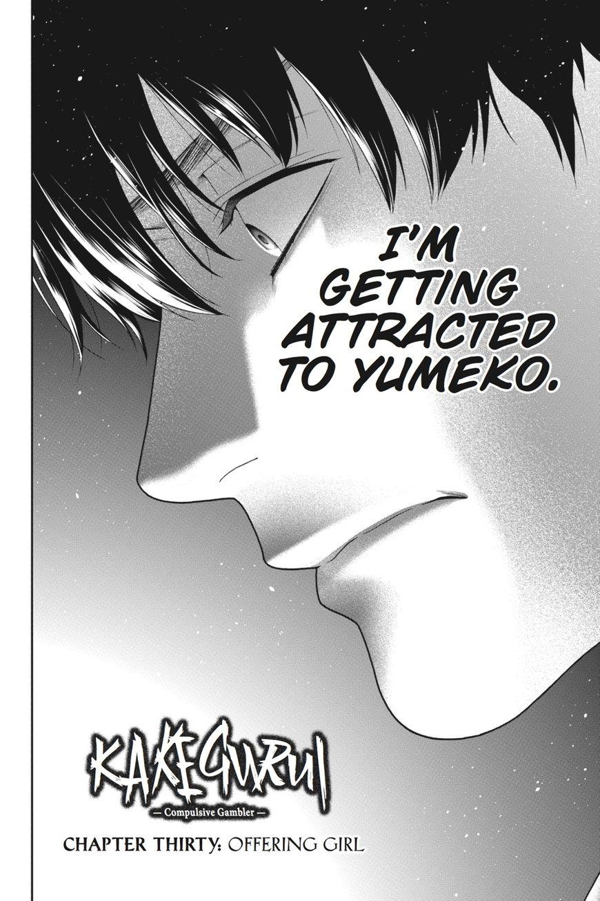 Kakegurui chapter 30 page 2