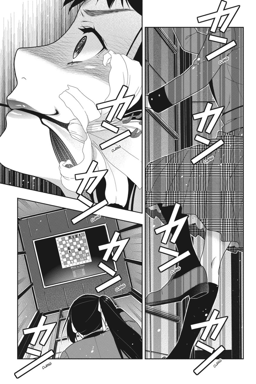 Kakegurui chapter 33 page 1